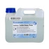 Neodisher Laboclean FLA 5 L.
